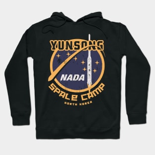 MILKY WAY OR BUST Hoodie